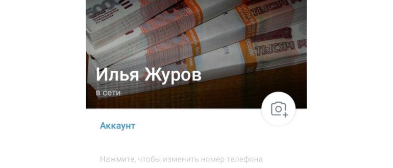 Почта