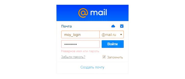 Еще часто пользователи ошибаются в
