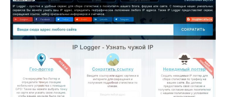 mac и ip