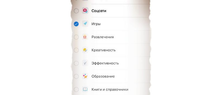 Закрыть