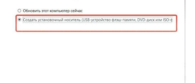 Как обновить компьютер или ноутбук до Windows