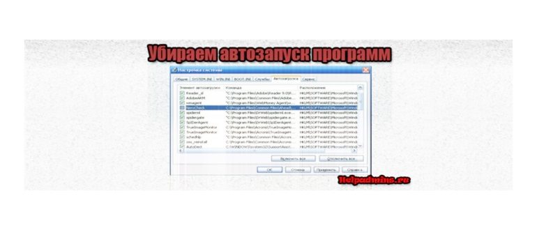 Как запустить Internet Explorer в windows 10