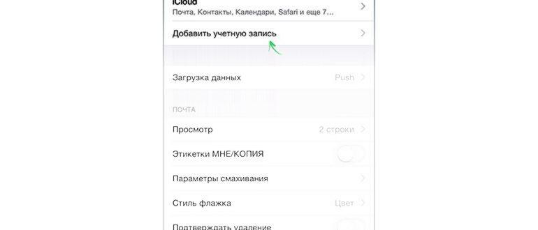 Программа