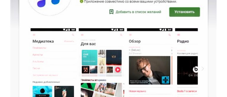 Как быстро перенести все данные с iOS на