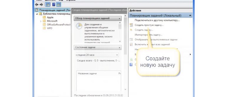 Проверяем Корзину