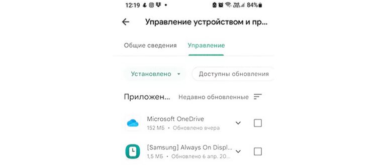 Как восстановить удаленные фото на Андроиде.