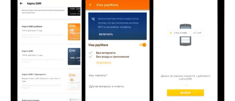инструкция по