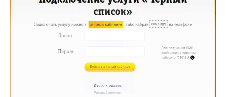 Телефон видит сим-карту, но не