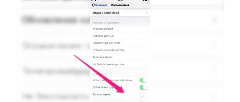 принудительная