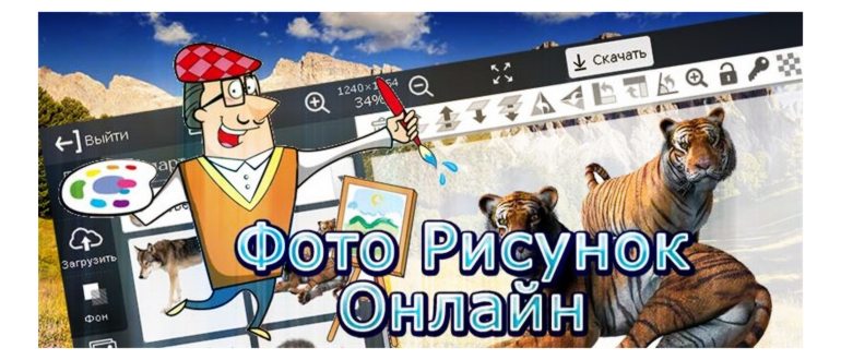 Текст в