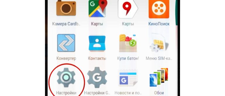 как удалить троянский вирус с