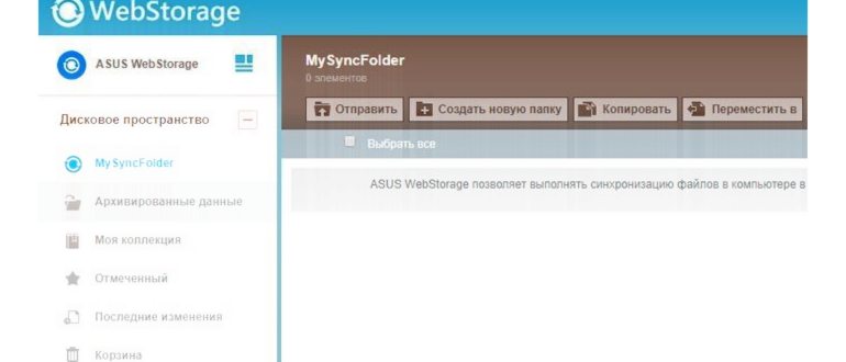 Elements Browser — что это за программа и нужна ли