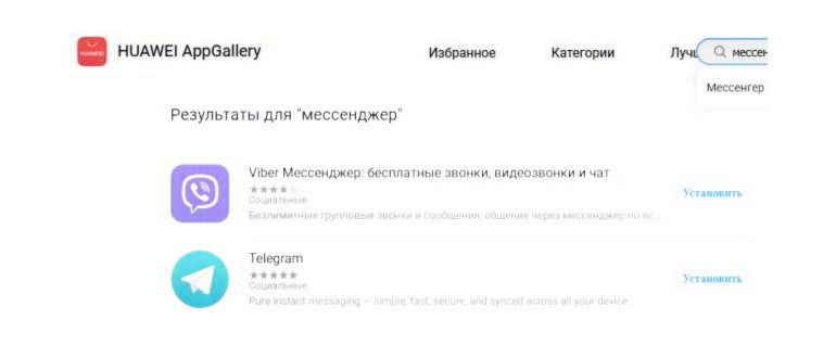 Пять провальных технологий, не прижившихся в