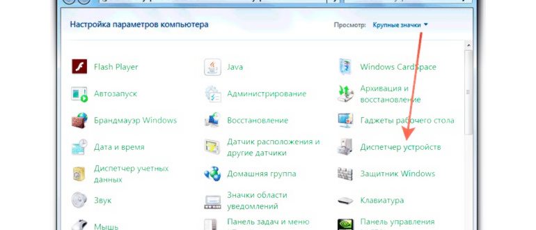 Один наушник играет тише в Windows