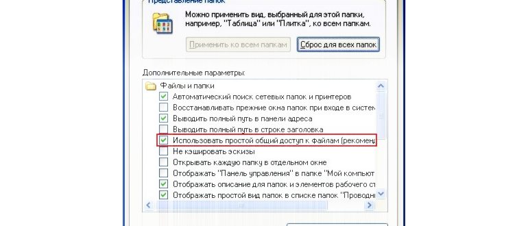 символ общего