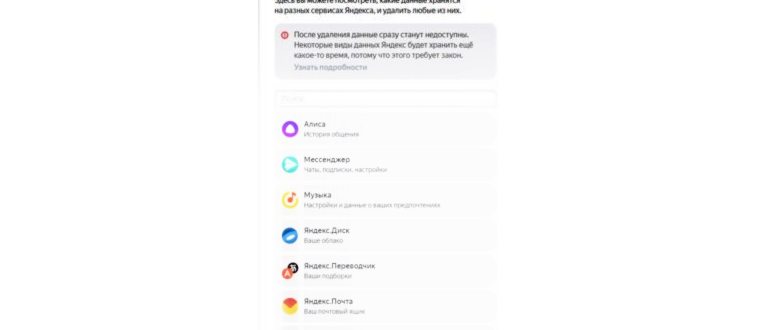 список