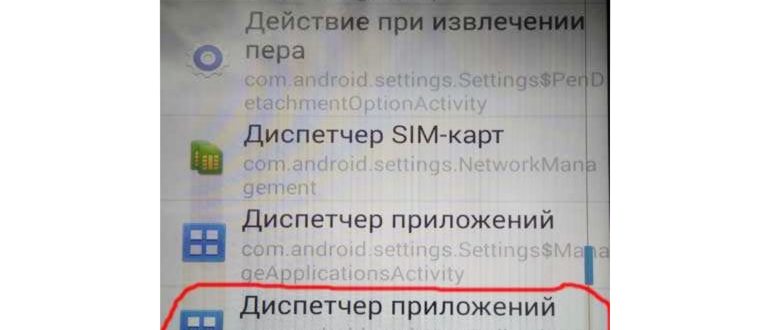 google play services for ar что за