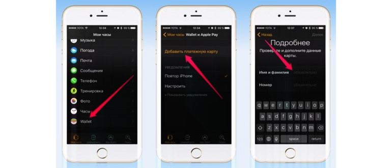 Как включить NFC на Iphone: в каких айфонах он