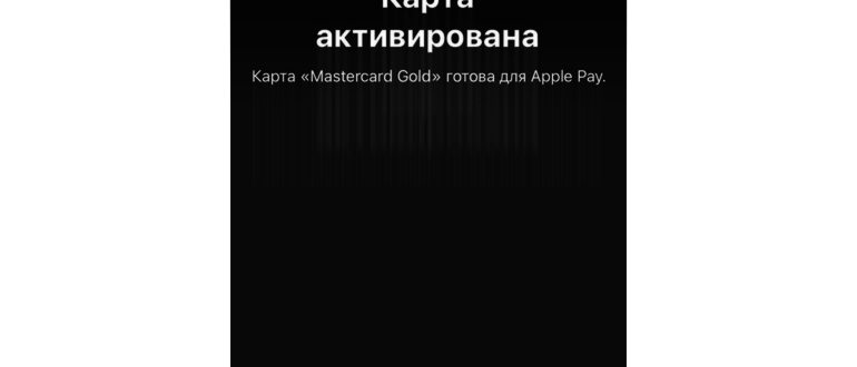 Как перенести контакты с Android на iPhone: 5