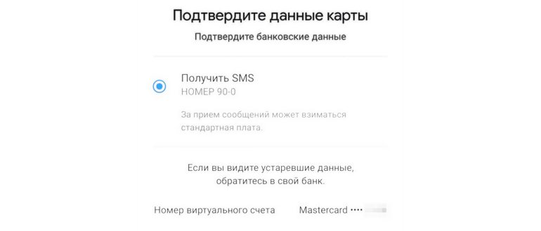 Как установить Google Карты на