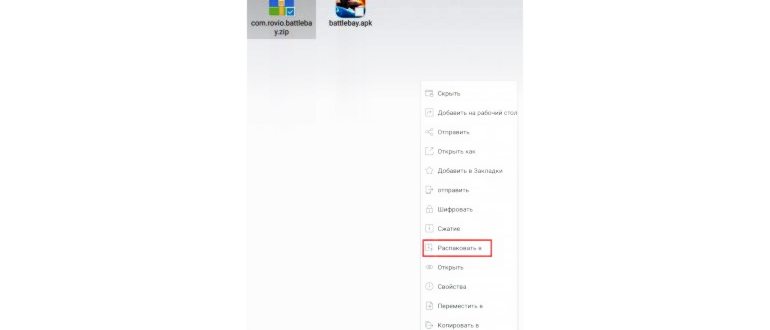 Adoptable-Storage-v
