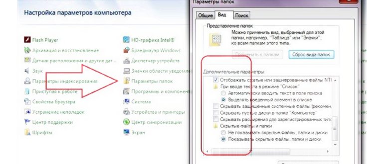 программа