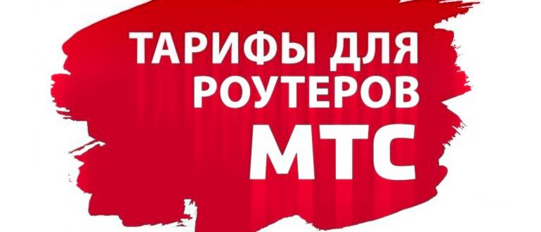 лучший 4g