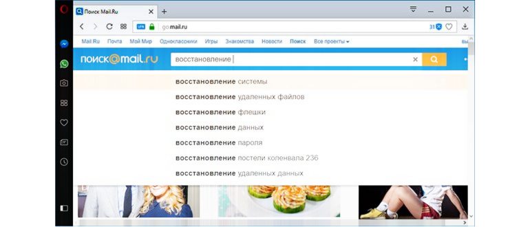 mail-ru