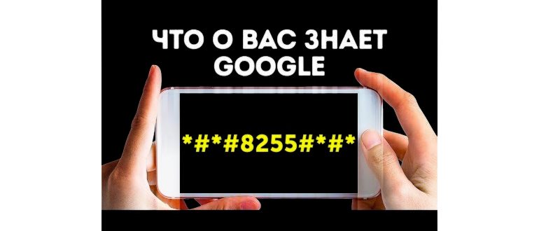 Как проверить износ батареи на телефоне. Проверить