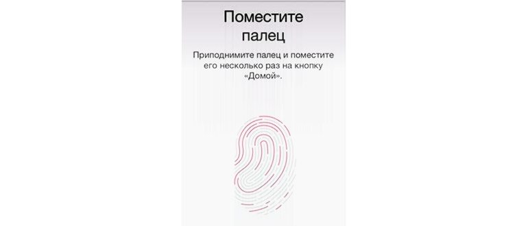Как проверить Айфон при