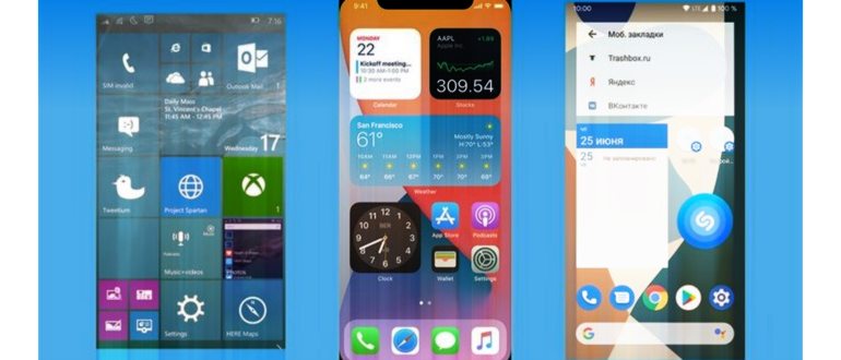Как использовать новые виджеты iPhone в iOS