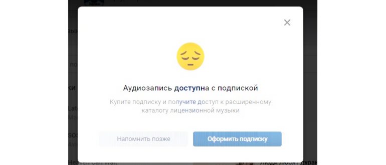 Оформить