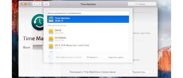 Как обновить Mac OS X через