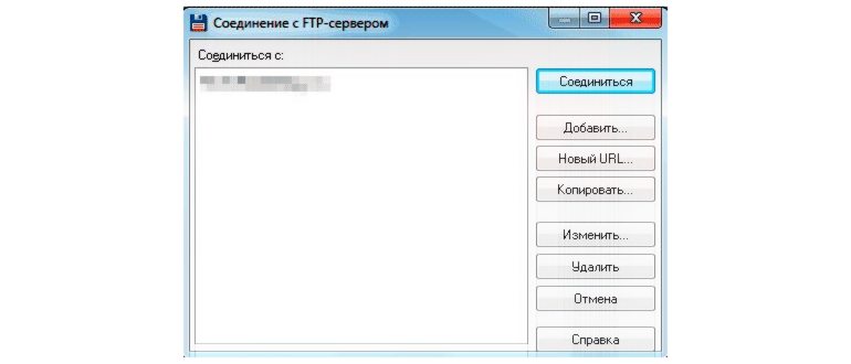 FTP-доступ к файлам