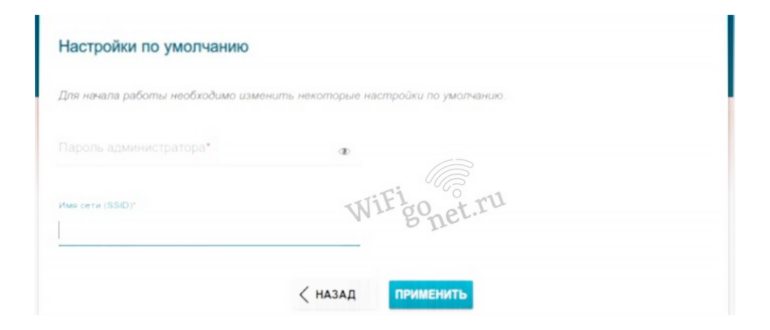 ТТК отключение интернет, расторжение