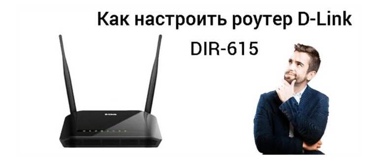 сброс настроек