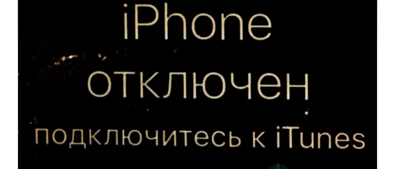 найти