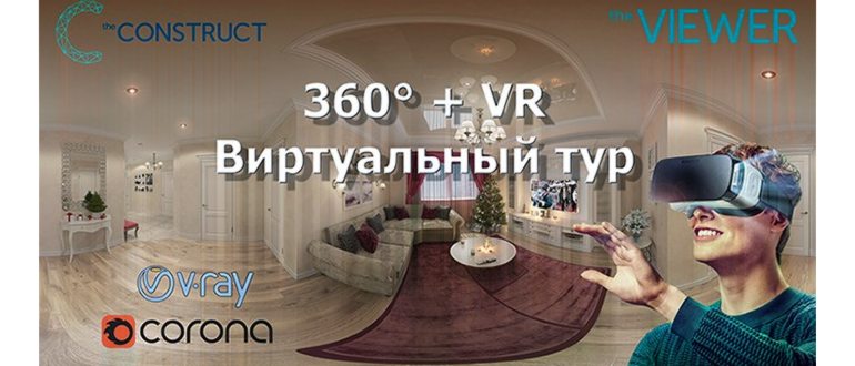 Как смотреть видео и фильмы в vr