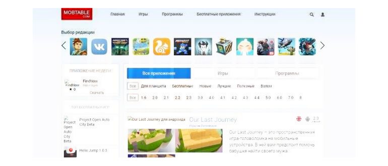 Mobtable
