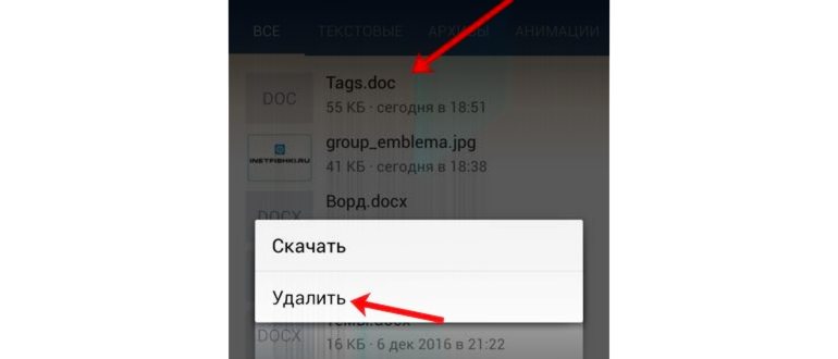 архивирование файлов перед отправкой