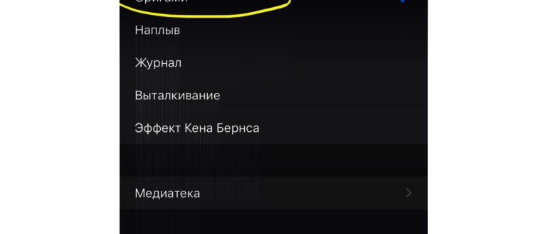 Виртуальный