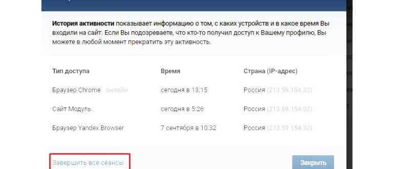 вконтакте,изображение,удалите,странице