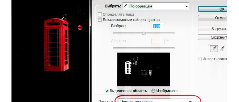 Шаг