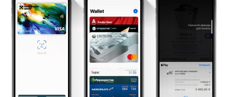 Как на iPhone X пользоваться Apple