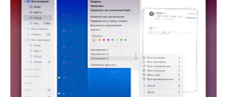 Режим фокусировки в iOS 16: руководство для