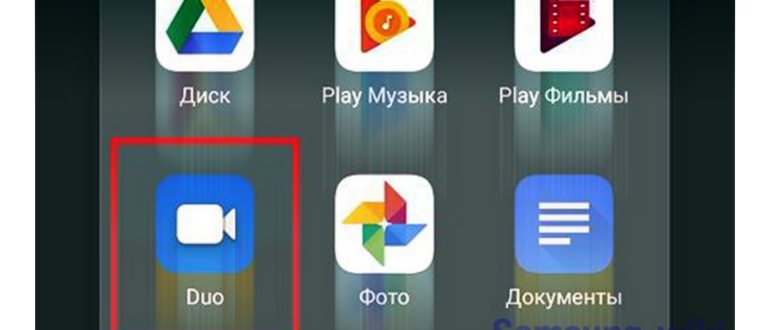 Google Duo