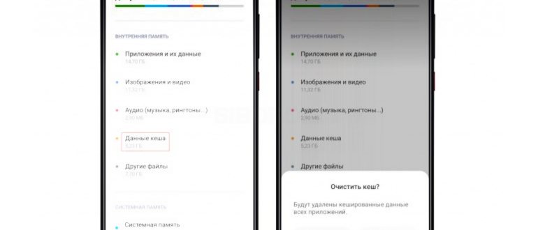 Как установить кэш в /obb и /data на Android 11 и