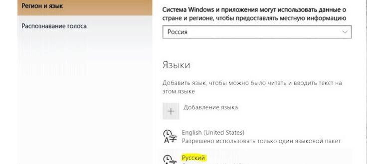 переходим с windows на