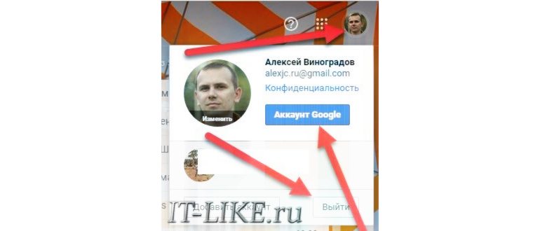 Настройки