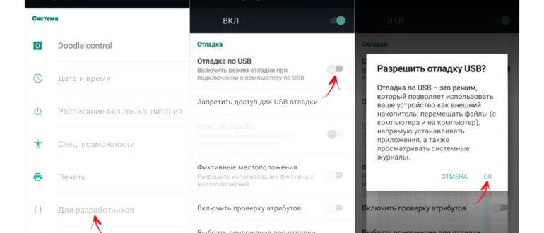 screenshot_8
